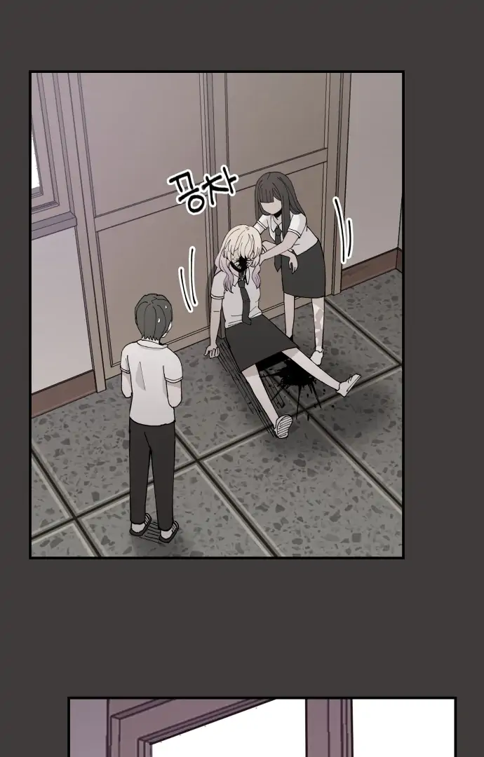 Villain Classroom Chapter 27 page 9 - 
