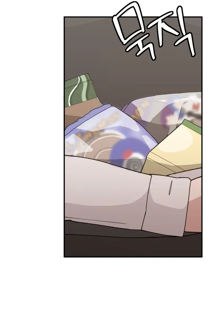Villain Classroom Chapter 28 page 101 - 