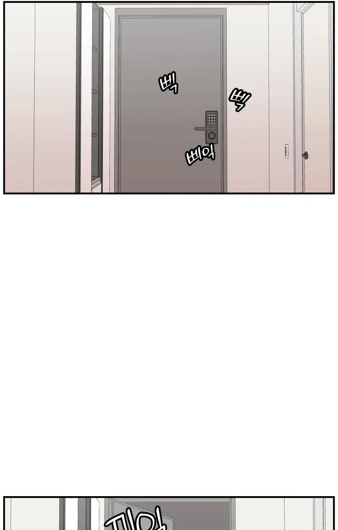 Villain Classroom Chapter 28 page 42 - 