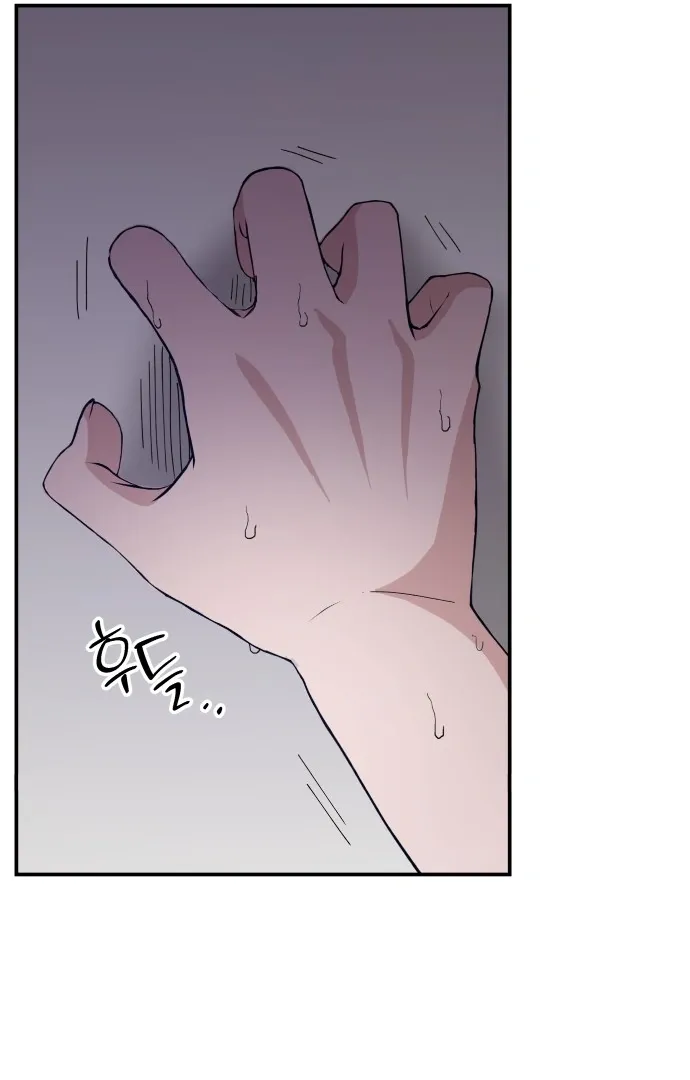 Villain Classroom Chapter 28 page 67 - 