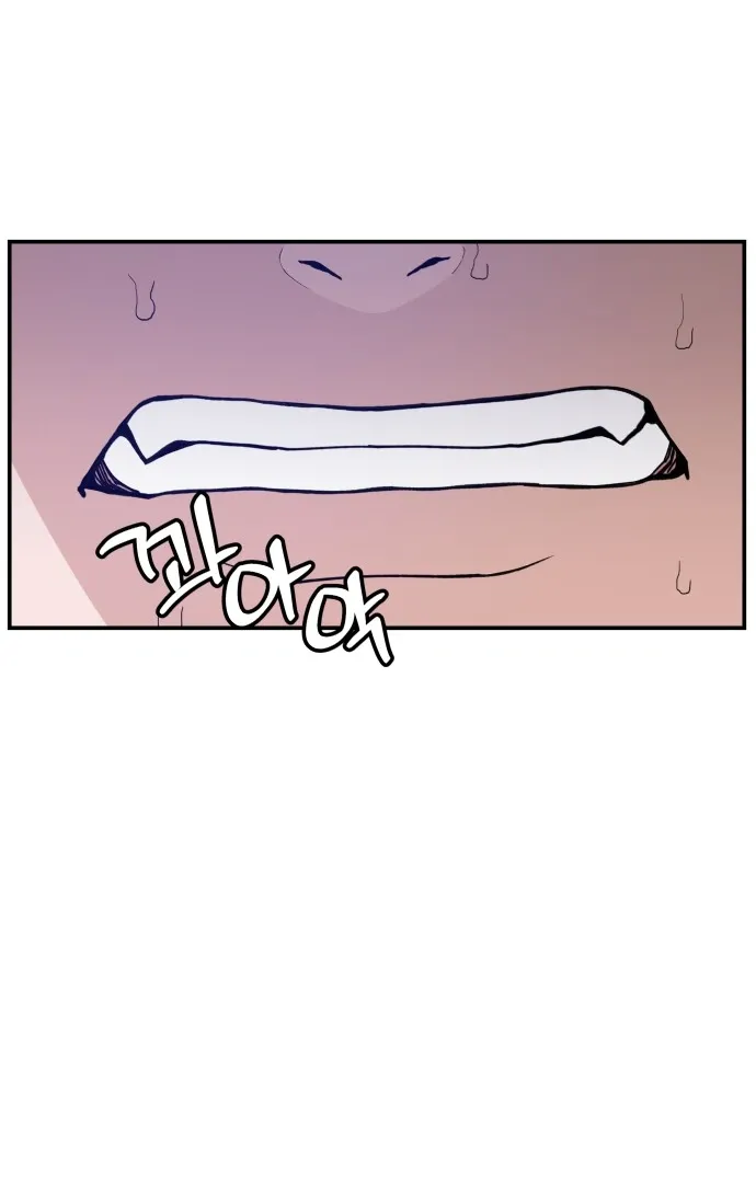 Villain Classroom Chapter 28 page 69 - 