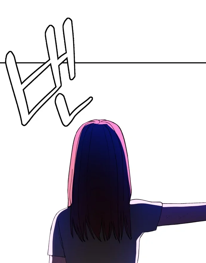 Villain Classroom Chapter 28 page 70 - 