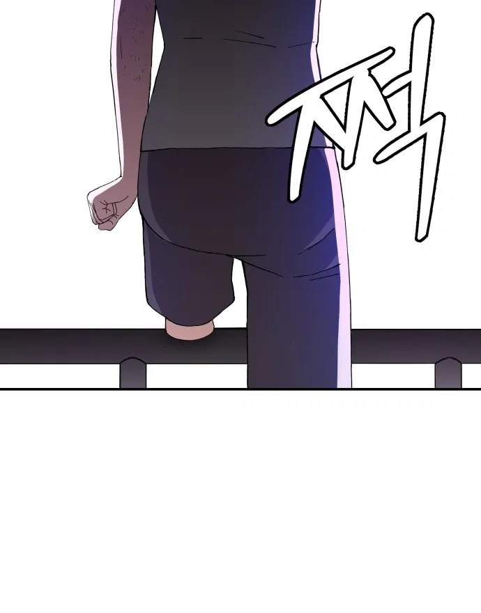 Villain Classroom Chapter 28 page 71 - 