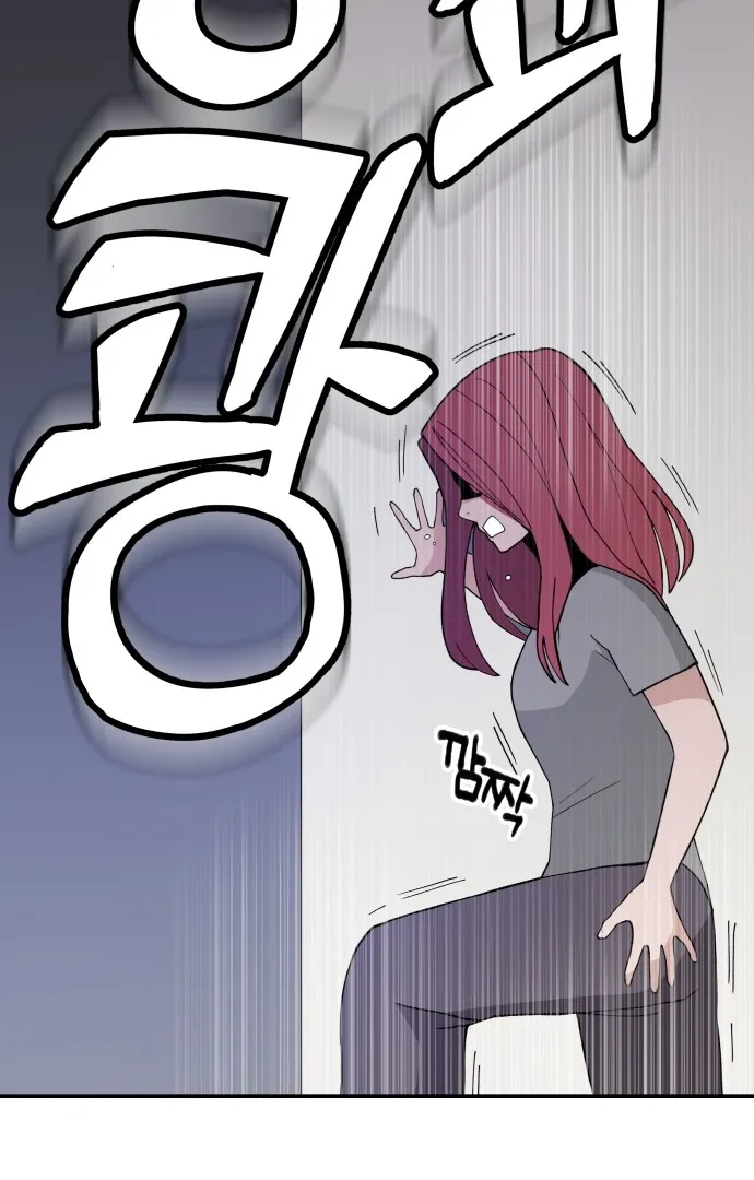 Villain Classroom Chapter 28 page 78 - 