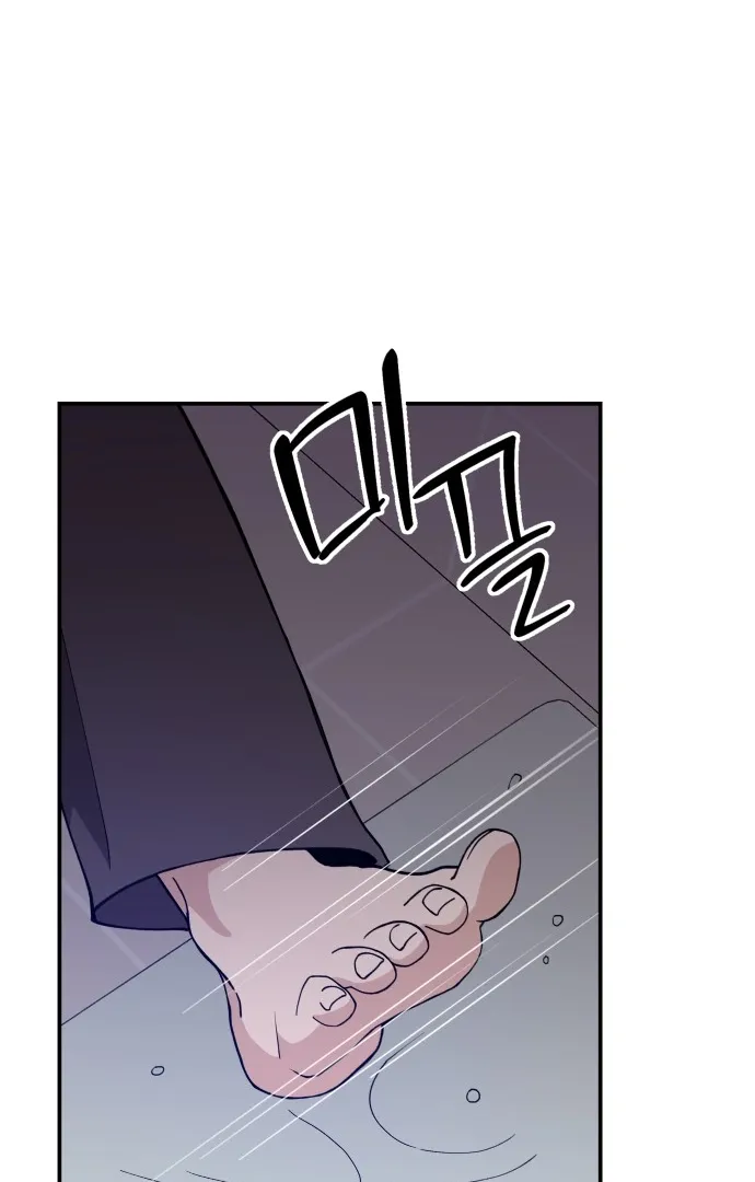 Villain Classroom Chapter 28 page 79 - 