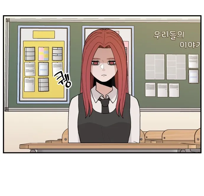 Villain Classroom Chapter 28 page 89 - 
