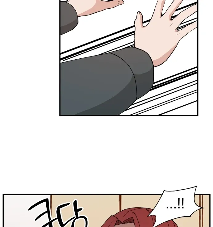 Villain Classroom Chapter 29 page 5 - 