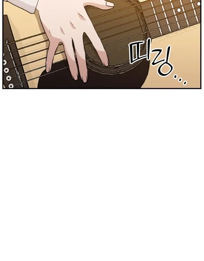 Villain Classroom Chapter 29 page 46 - 
