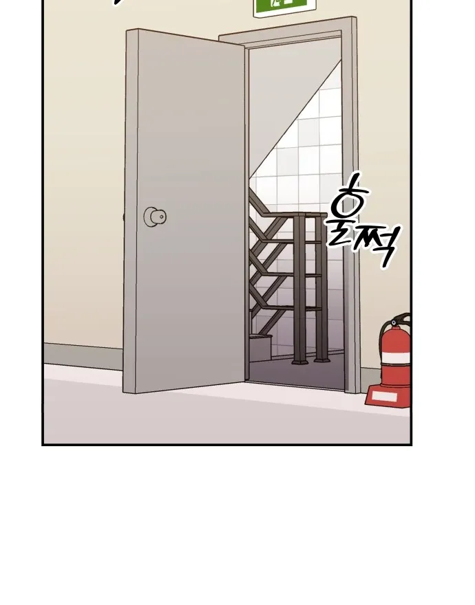 Villain Classroom Chapter 29 page 10 - 