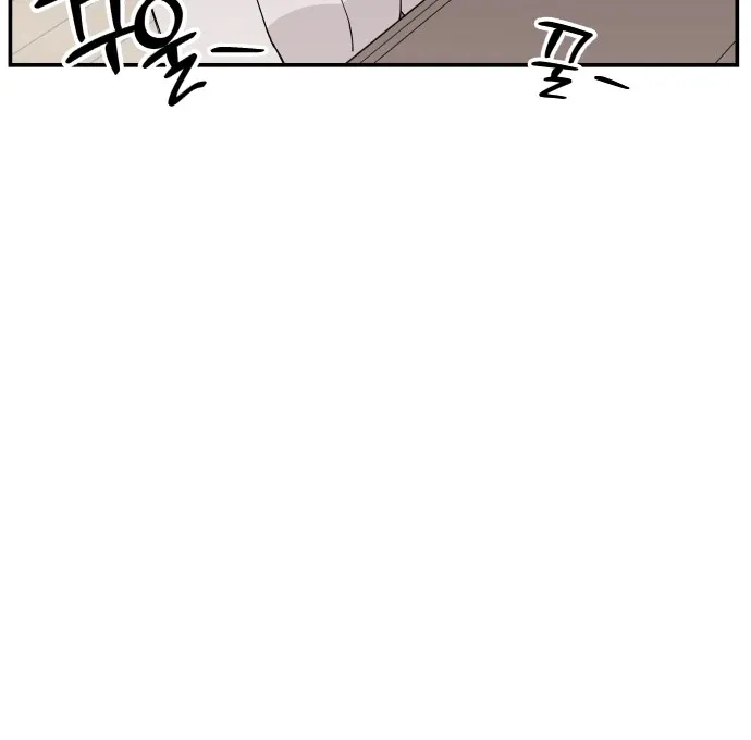 Villain Classroom Chapter 30 page 75 - 