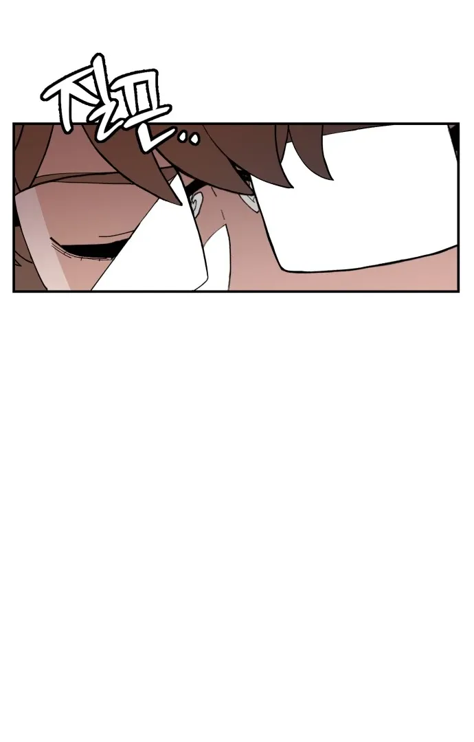 Villain Classroom Chapter 30 page 76 - 