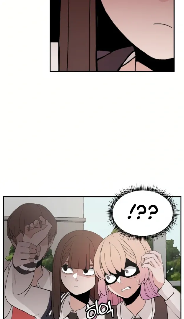 Villain Classroom Chapter 32 page 5 - 