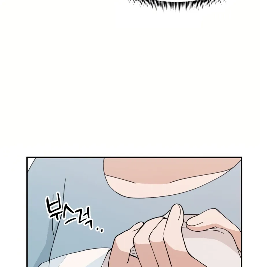 Villain Classroom Chapter 33 page 38 - 