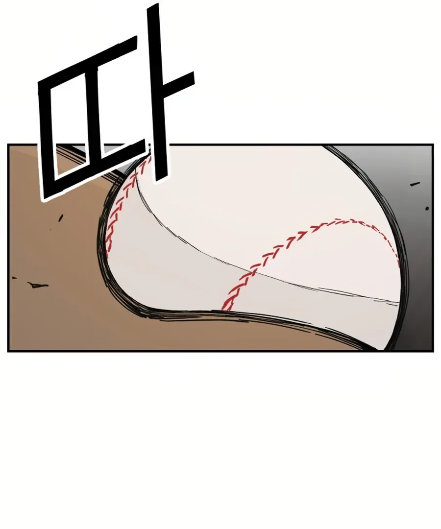 Villain Classroom Chapter 33 page 77 - 
