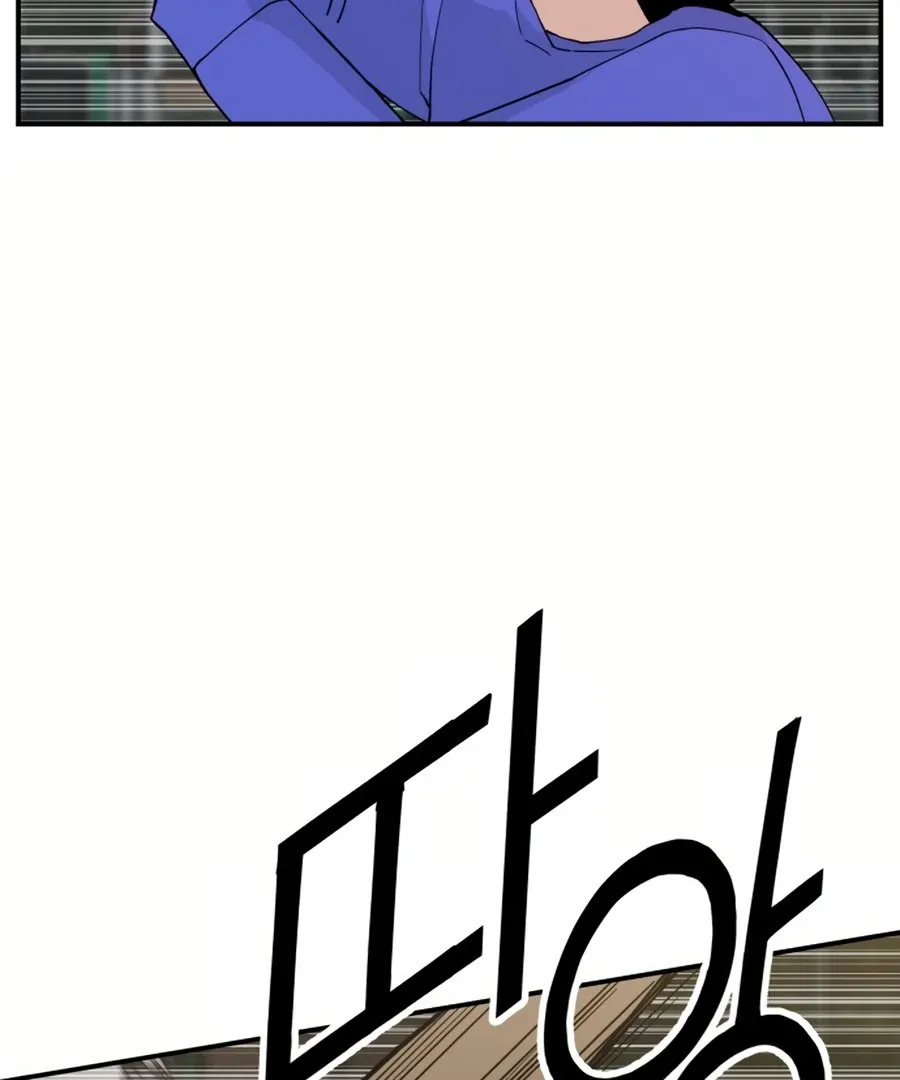 Villain Classroom Chapter 33 page 93 - 