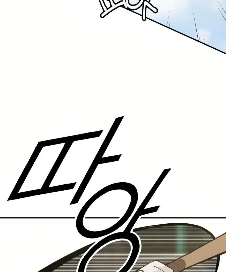 Villain Classroom Chapter 33 page 95 - 