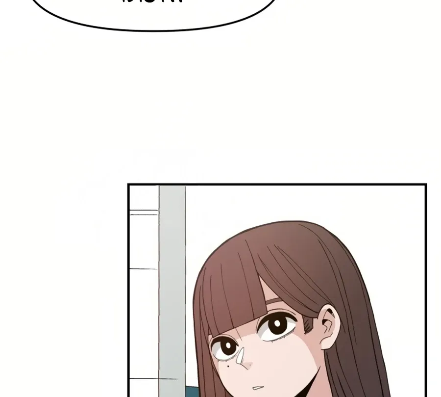 Villain Classroom Chapter 34 page 107 - 