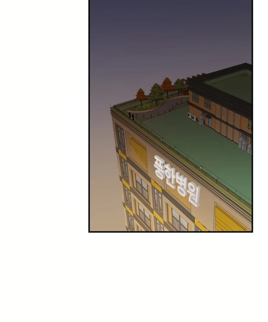 Villain Classroom Chapter 35 page 107 - 