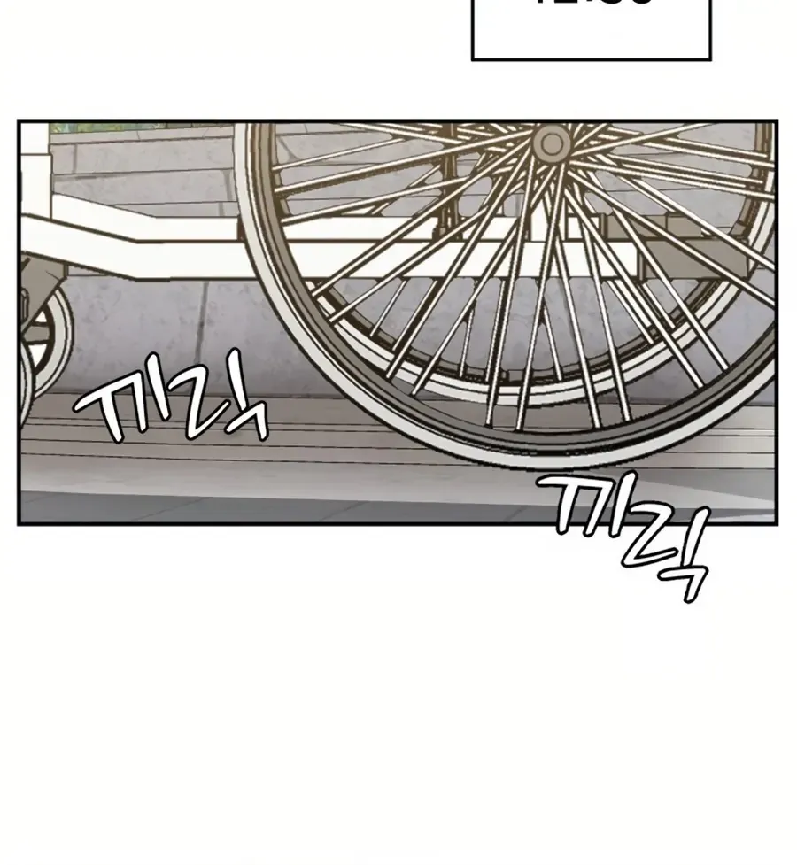 Villain Classroom Chapter 35 page 49 - 