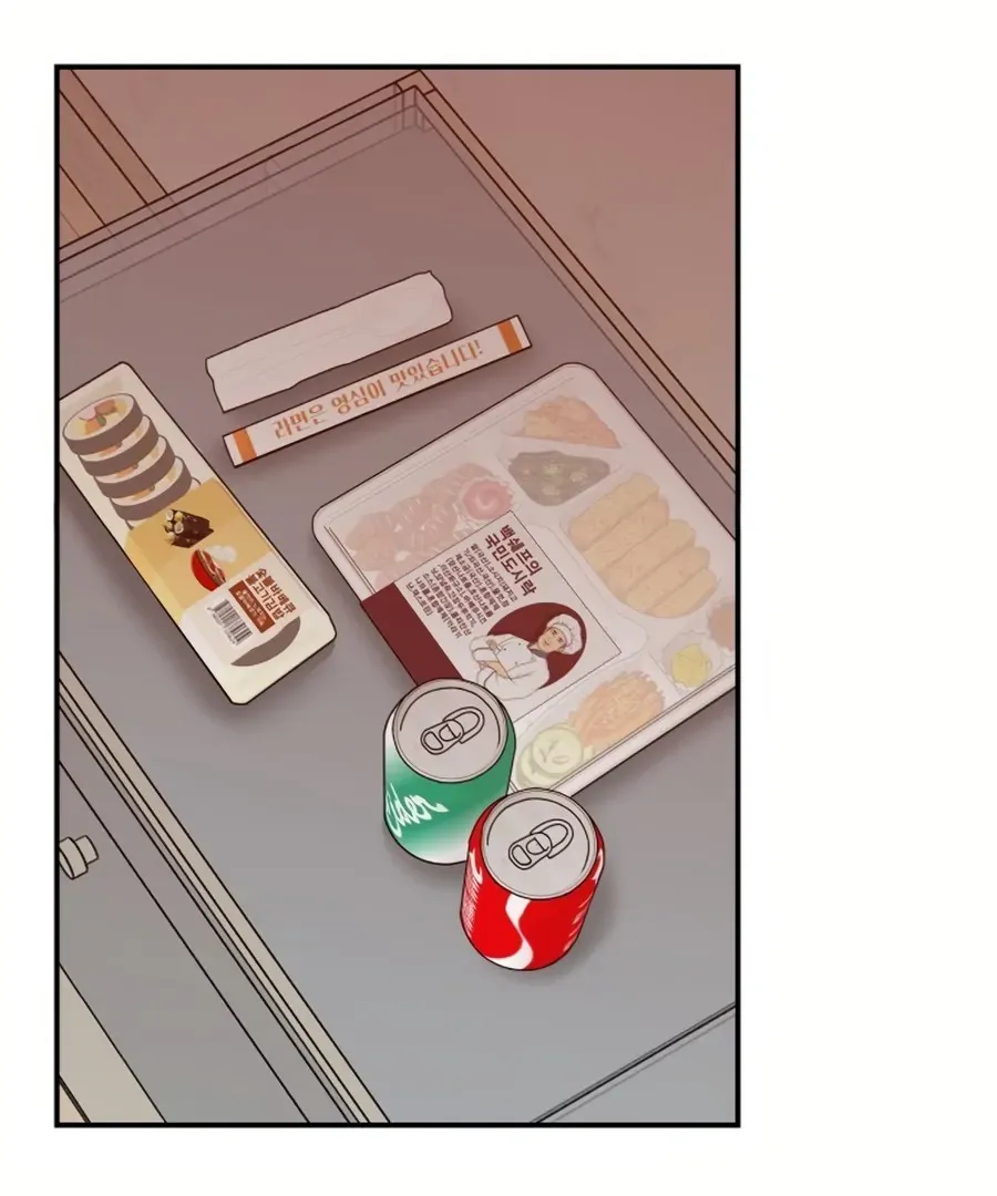 Villain Classroom Chapter 35 page 64 - 