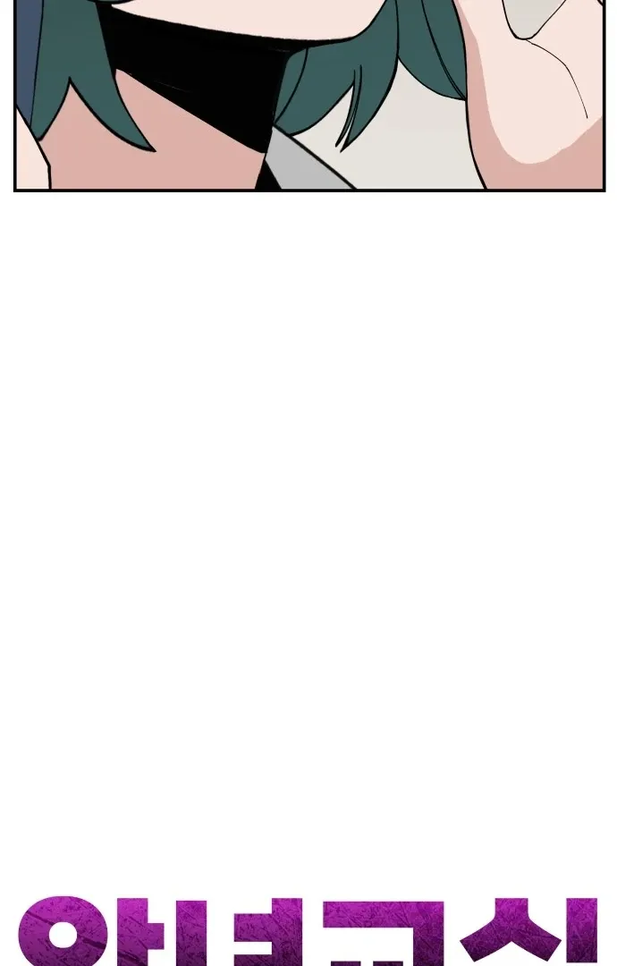 Villain Classroom Chapter 37 page 86 - 