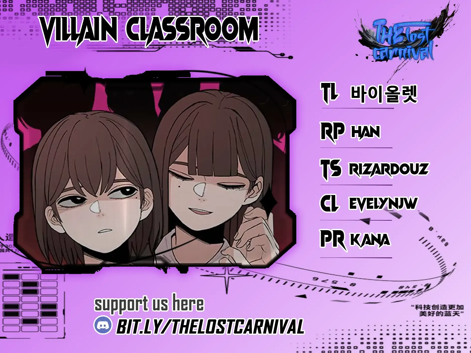 Villain Classroom Chapter 38 page 1 - 