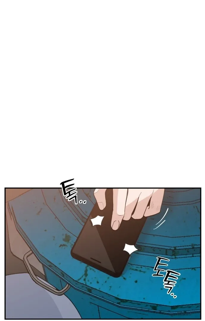 Villain Classroom Chapter 38 page 122 - 