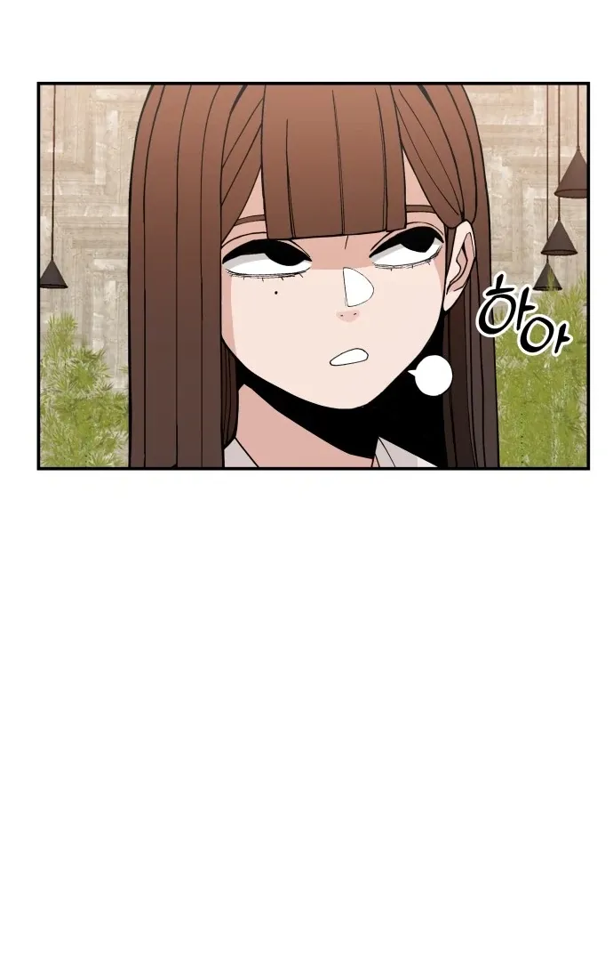 Villain Classroom Chapter 38 page 15 - 