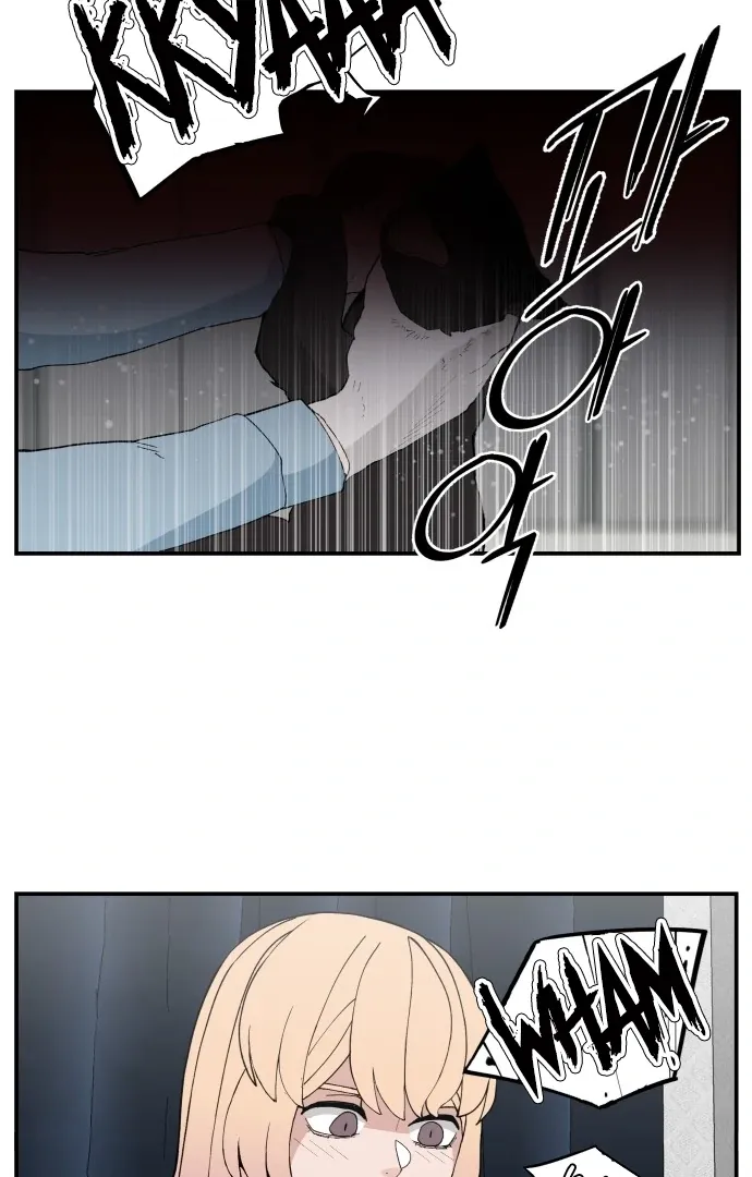 Villain Classroom Chapter 38 page 39 - 