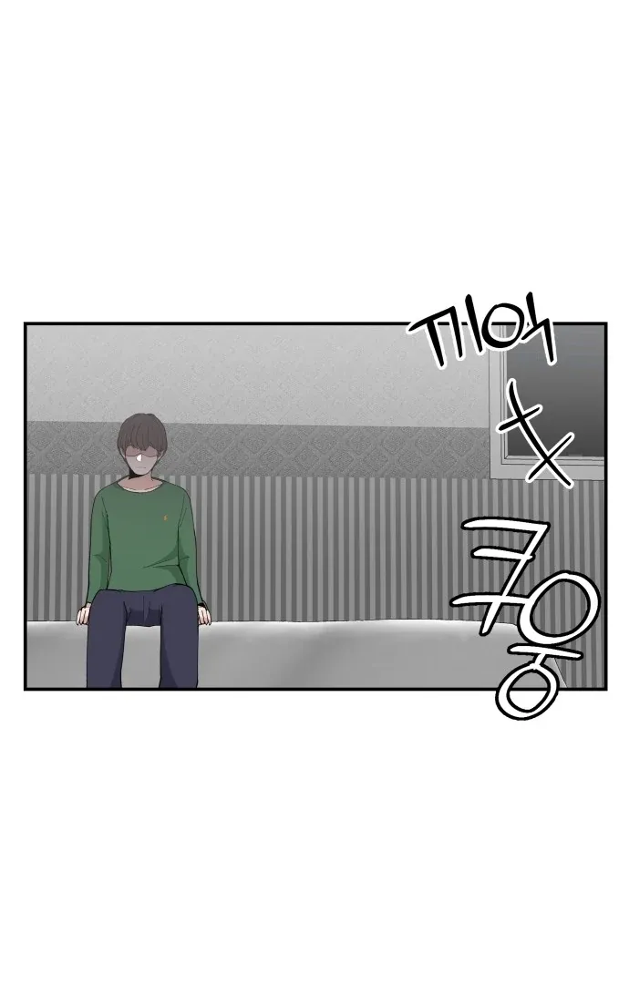 Villain Classroom Chapter 38 page 71 - 