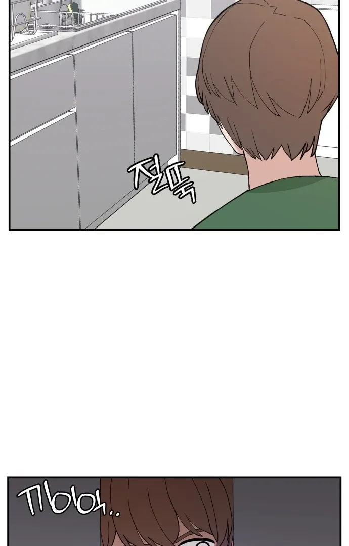 Villain Classroom Chapter 38 page 76 - 