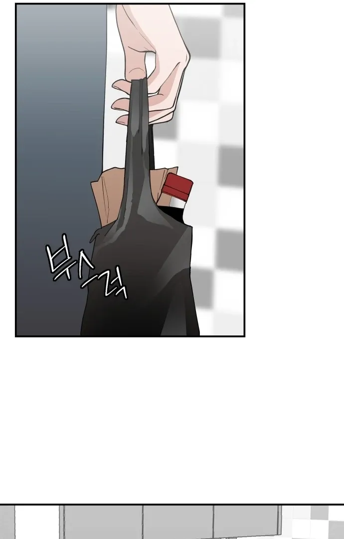 Villain Classroom Chapter 38 page 94 - 