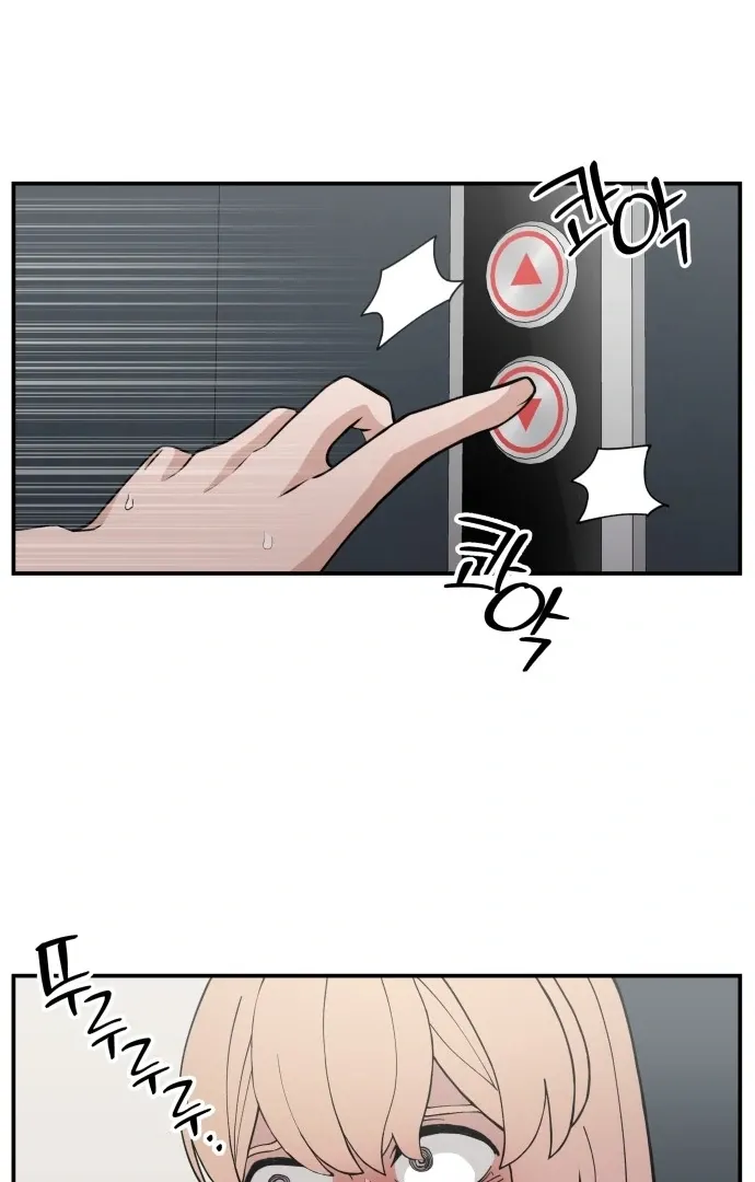 Villain Classroom Chapter 38 page 99 - 