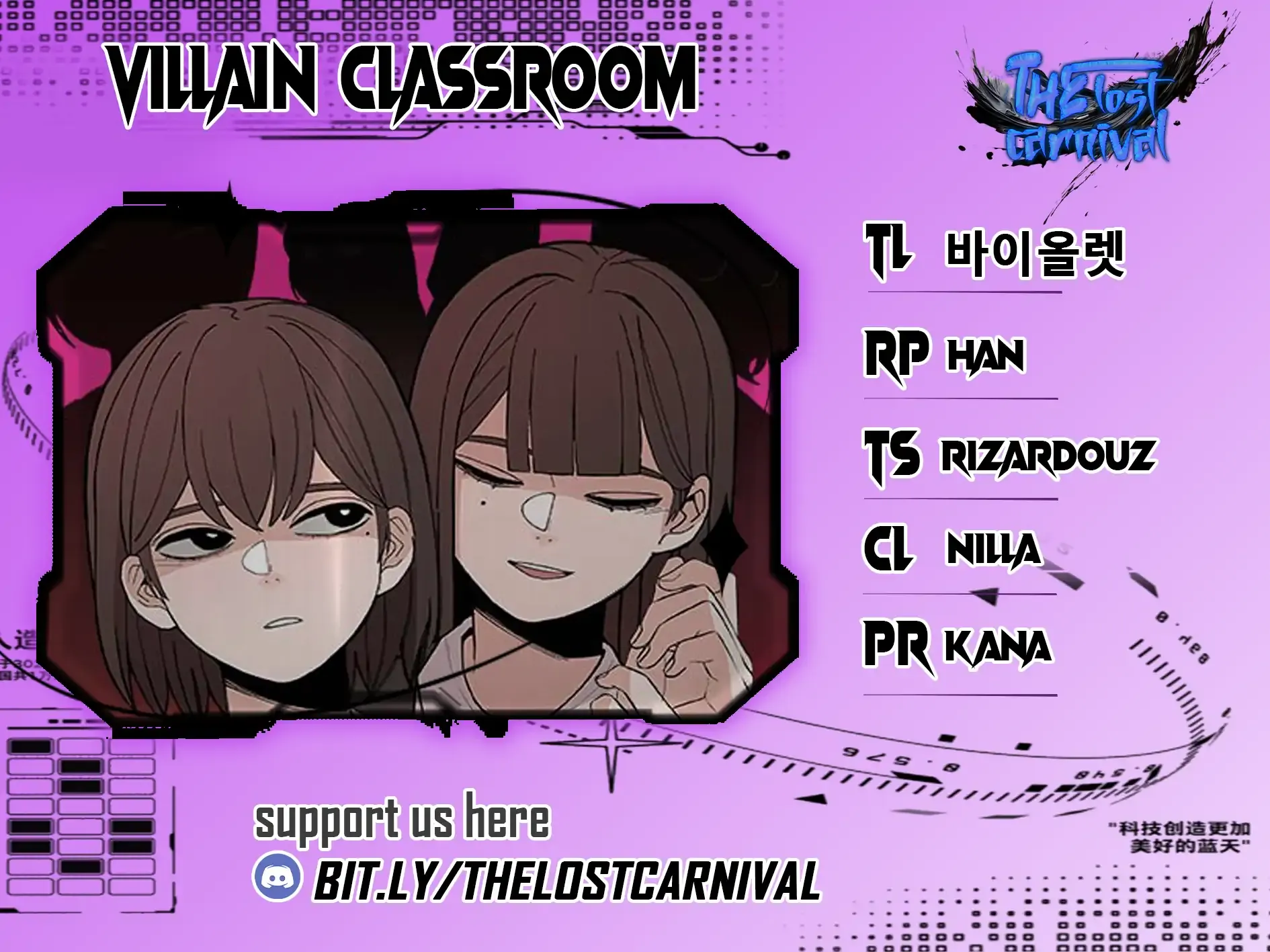 Villain Classroom Chapter 39 page 2 - 