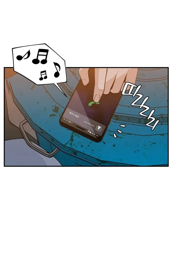 Villain Classroom Chapter 39 page 17 - 