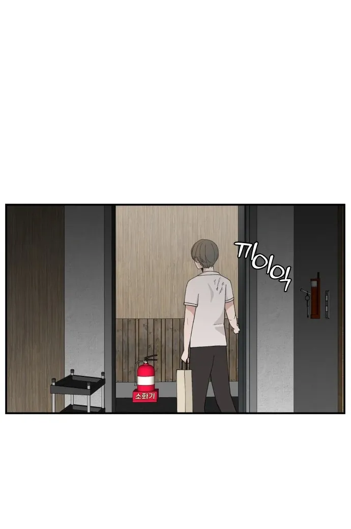 Villain Classroom Chapter 39 page 23 - 