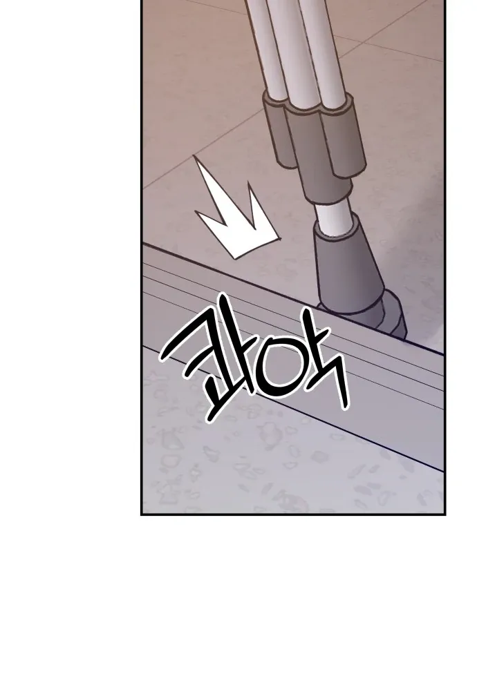 Villain Classroom Chapter 39 page 80 - 