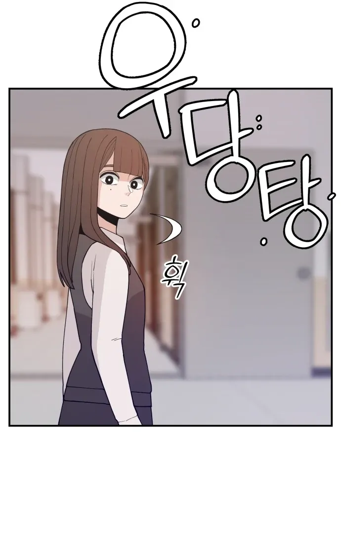 Villain Classroom Chapter 39 page 81 - 