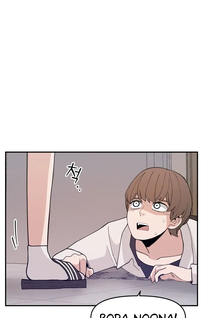 Villain Classroom Chapter 39 page 84 - 
