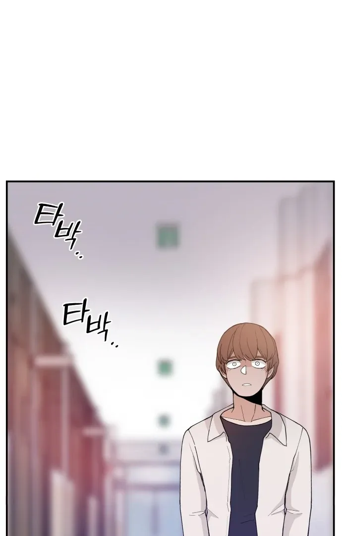 Villain Classroom Chapter 39 page 98 - 