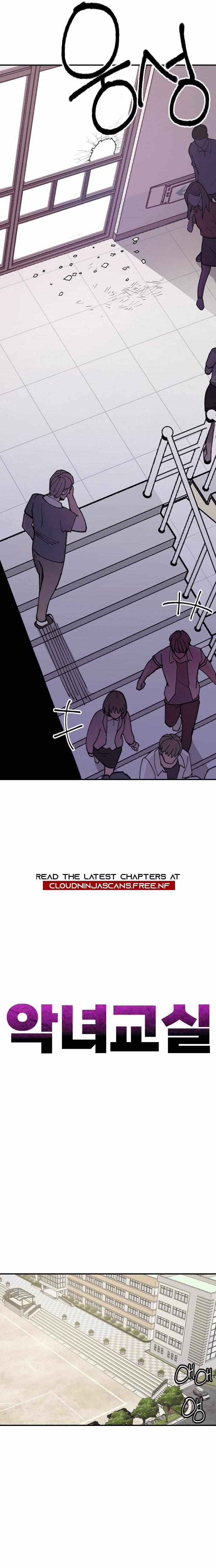 Villain Classroom Chapter 4 page 12 - 