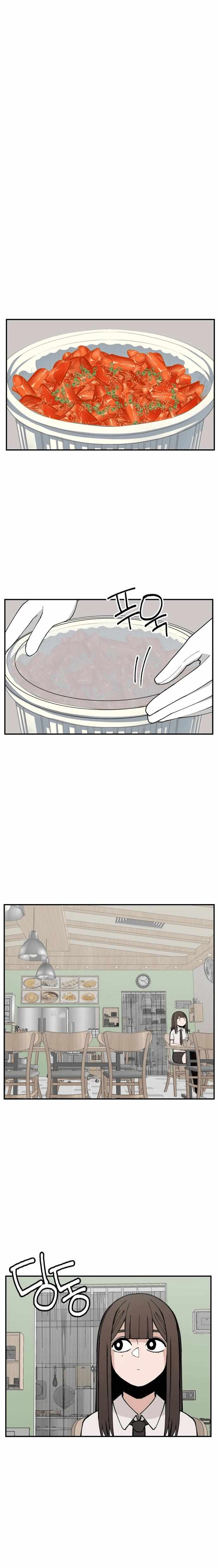 Villain Classroom Chapter 4 page 25 - 