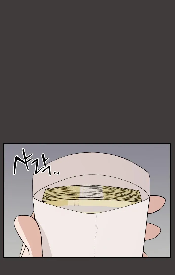 Villain Classroom Chapter 40 page 1 - 