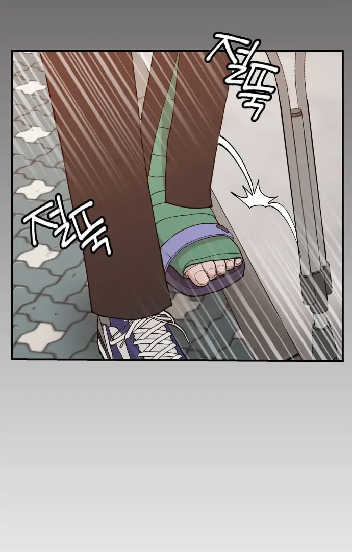 Villain Classroom Chapter 40 page 26 - 