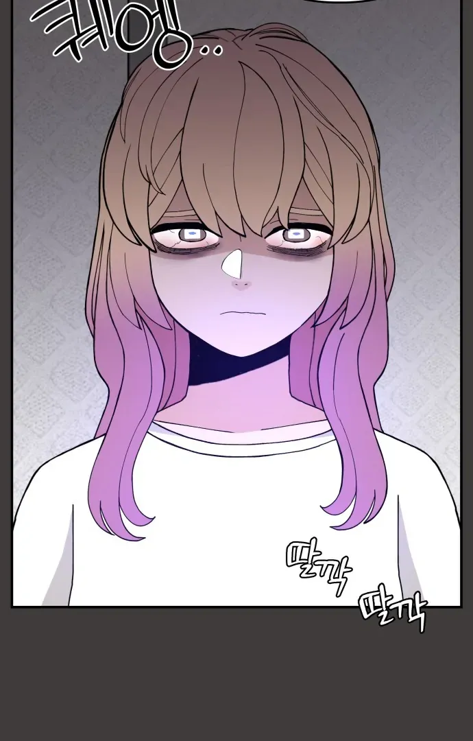 Villain Classroom Chapter 40 page 6 - 