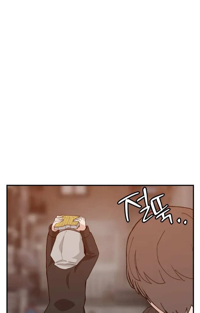 Villain Classroom Chapter 40 page 79 - 