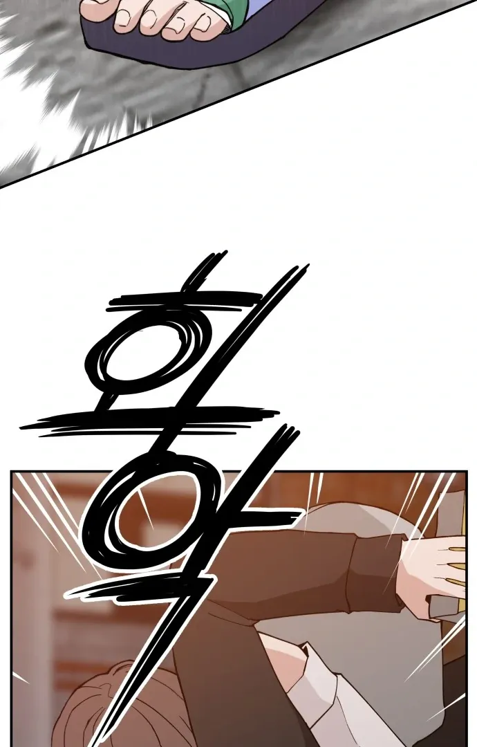 Villain Classroom Chapter 40 page 85 - 