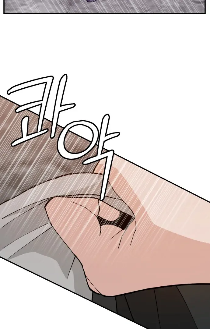 Villain Classroom Chapter 40 page 88 - 