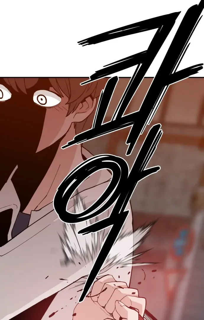 Villain Classroom Chapter 40 page 95 - 