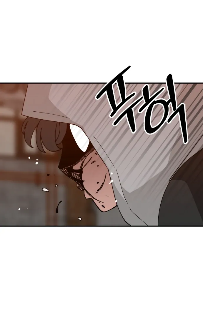 Villain Classroom Chapter 41 page 30 - 